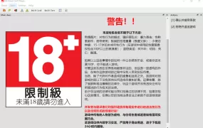【真人QSP/汉化】女孩生活-女友援交中v0.9.5【附攻略】ETO Girl Life【11G】