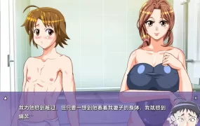[ADV游戏/汉化] 不雅妻子花 Indecent-Wife-Hana-0.33 PC+安卓汉化版 [500M/XN】
