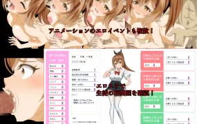 [RPG/汉化/动态] 阳依的夏日补习NTR ~直到女朋友堕落 陽依のサマー補習NTR AI汉化版 [1.6G/百度]'