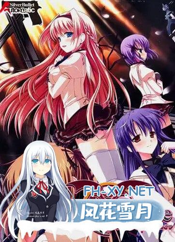 神圣†吸血鬼 #Sacred†Vampire-セイクリッドヴァンパイア v1.0 AI汉化版+全CG[1800M/UC/夸克]