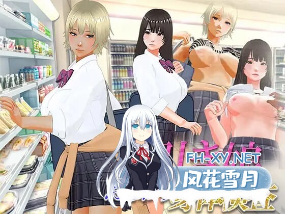 [SLG/汉化/动态]偷窃少女~触摸身体检查 机翻汉化版+存档[夸克/2.8G/UC]