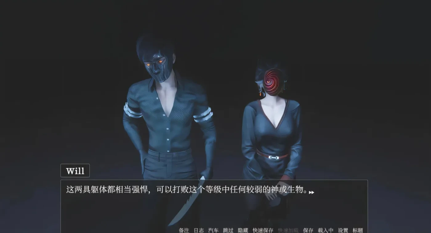 Dogma V0.4P2 官方中文版 [新作/14.3G]
