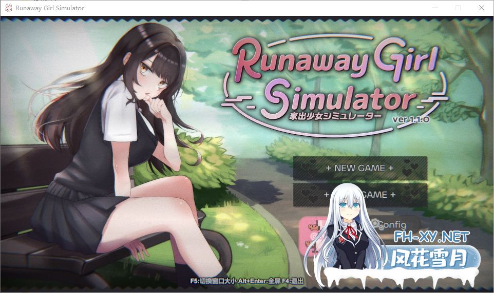[SLG/中文]家出少女模拟器V1.1.0 官方中文版+存档[1.7G]