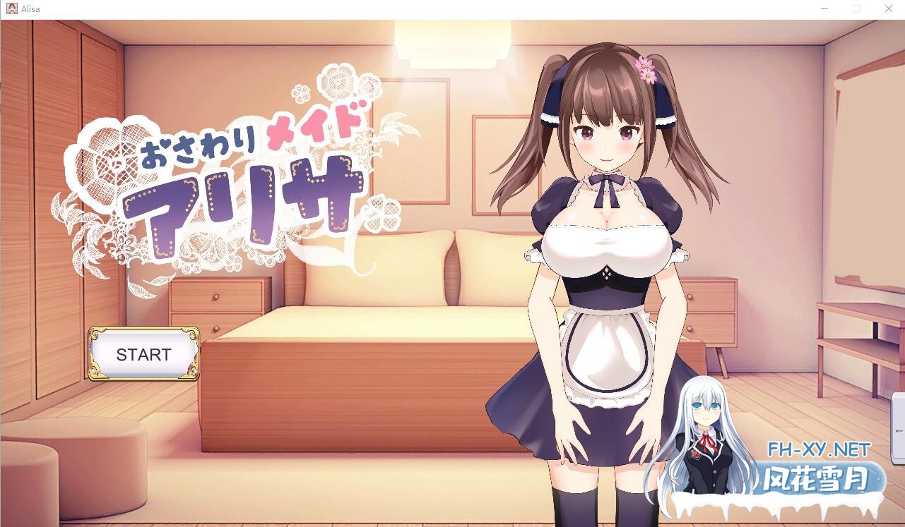 [SLG/汉化/动态]触摸女仆 阿丽莎 AI汉化版+存档[1.9G]