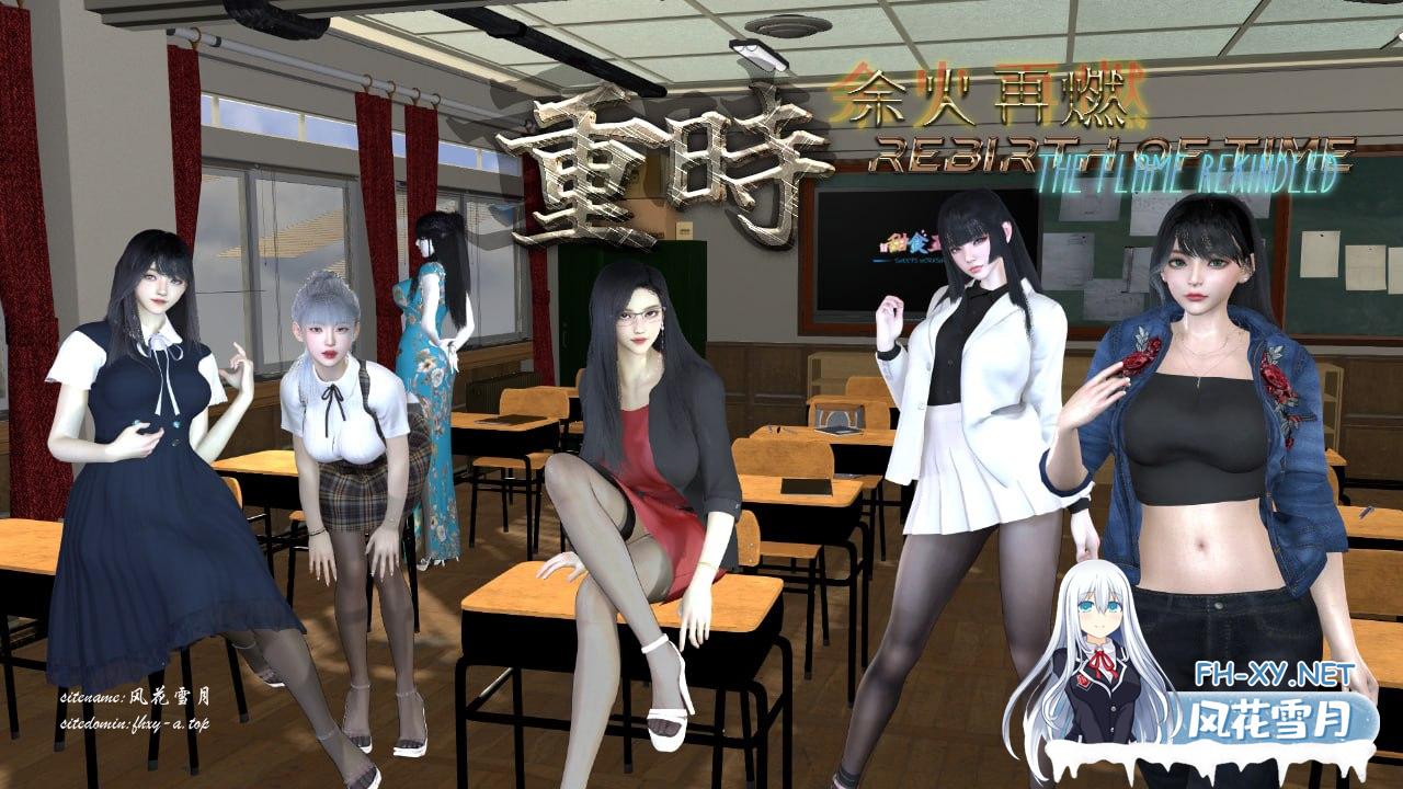 [RPG] 官方中文  重时：余火再燃-黯萩影[10G]