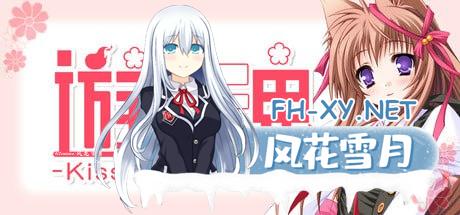 [ADV] STEAM官方中文[简+繁]  游魂-Kiss on my Deity-   タユタマ -Kiss on my Deity-[6G]