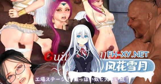 [ACT/PC]纯白女神与亡者之都2 #Guilty Hell Ⅱ Part. 41 官方中文版[4G]