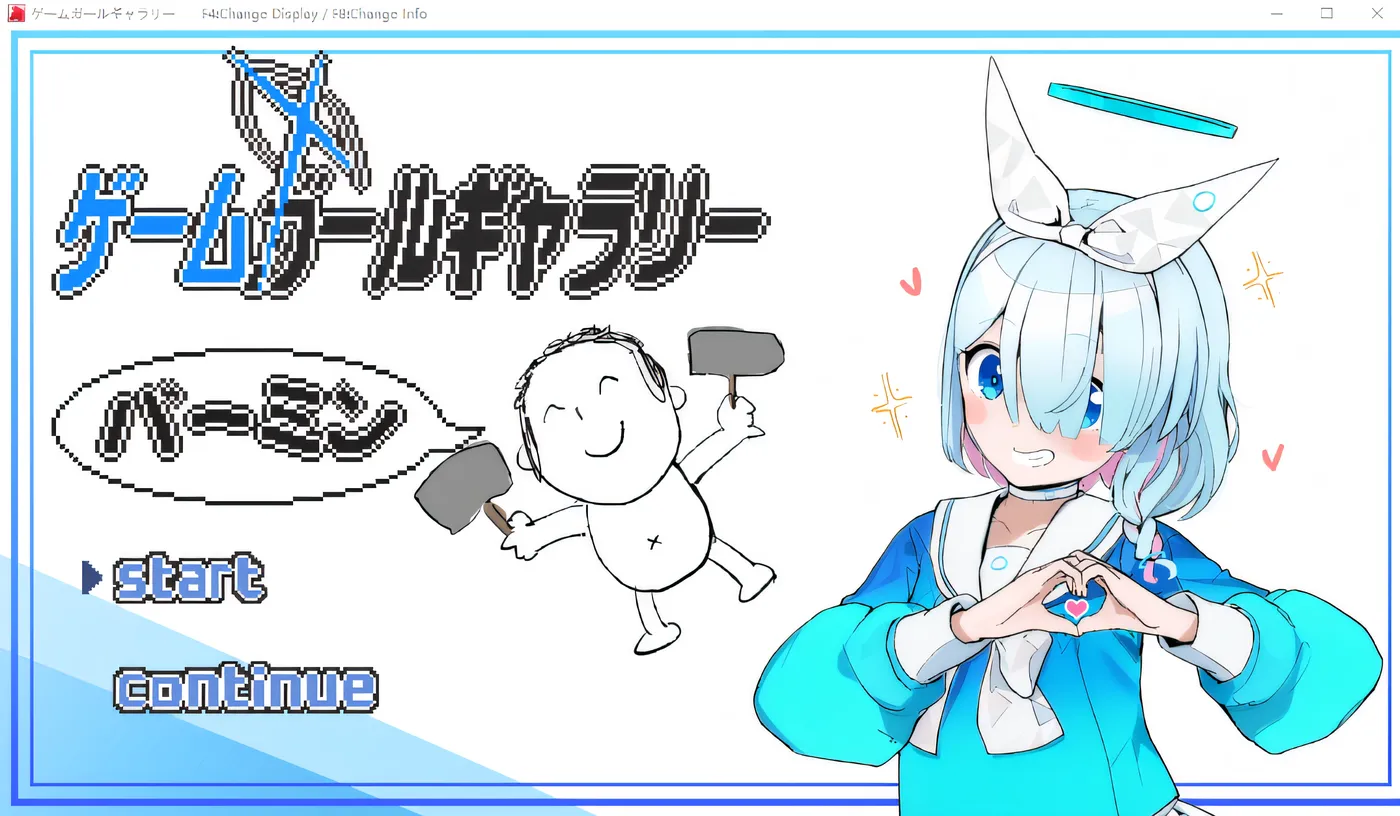 游戏女孩画廊 云翻汉化版 [新作/293.7M]