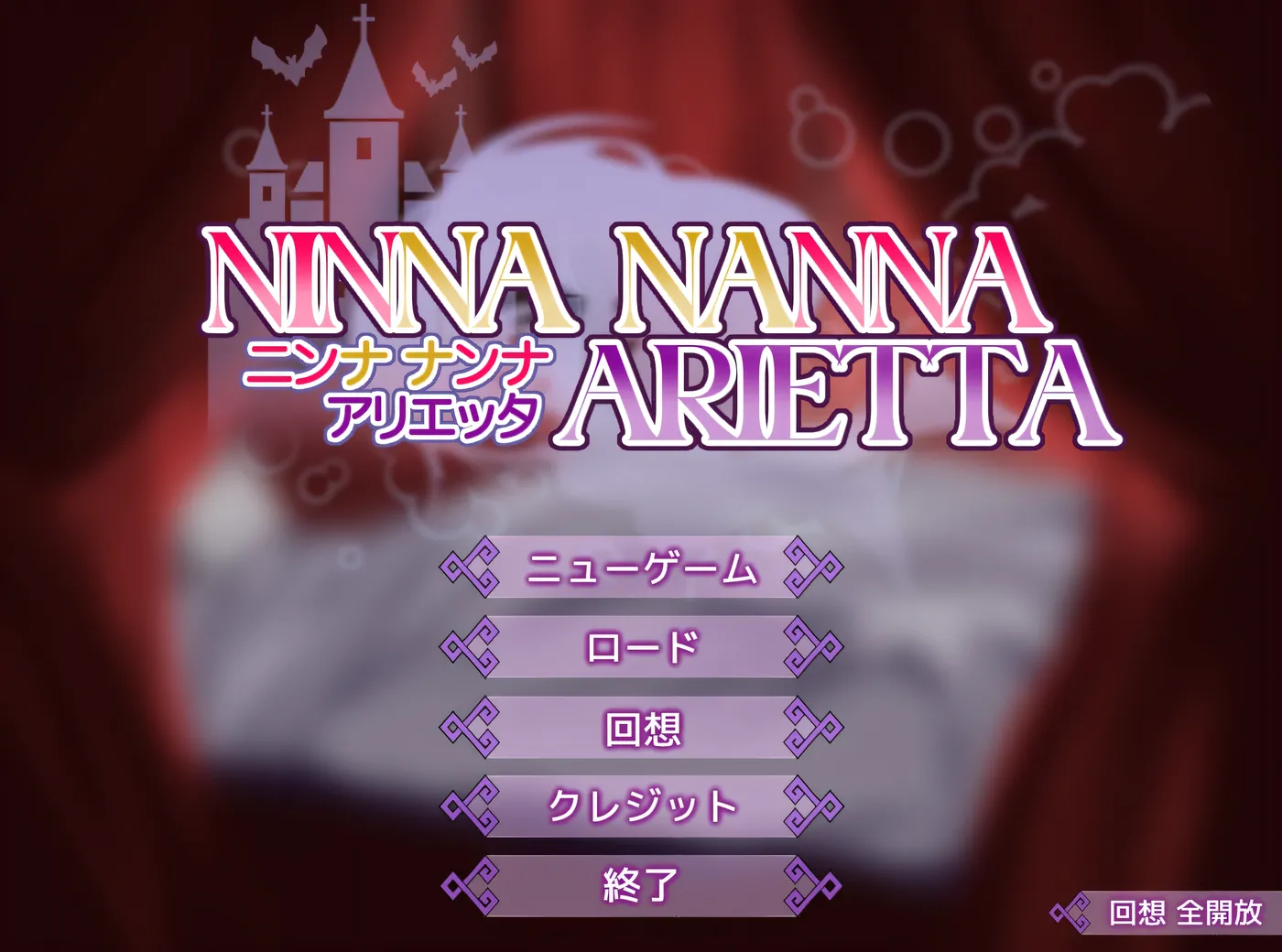 妮娜・娜娜・阿里埃塔 挂载AI汉化版 [新作/332.5M]