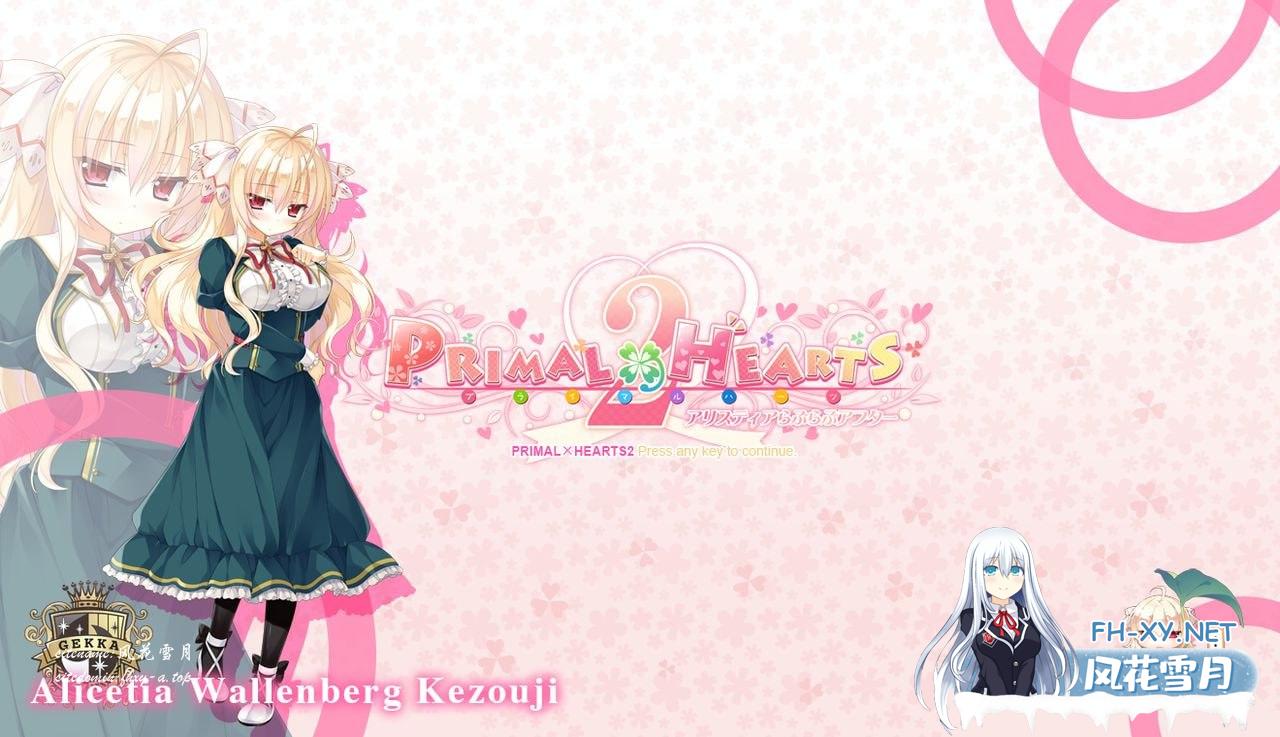 懵懂初心  #Primal Hearts 2  Steam官方中文版[10G]