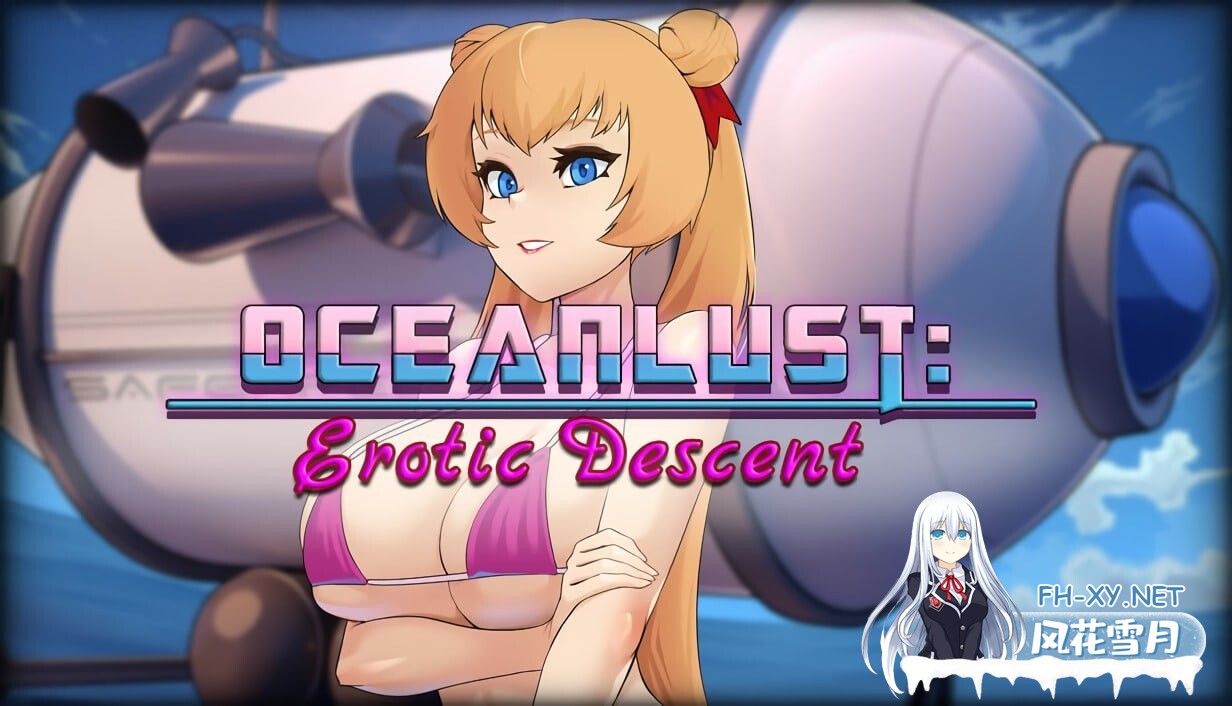 [SLG/中文]Oceanlust：情色深渊 官方中文步兵版[新作][680M]