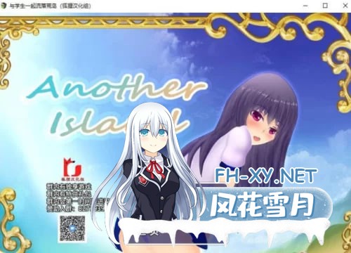 [RPG/汉化] 一起流落荒岛PC+安卓精翻汉化完结版+CG[1G]