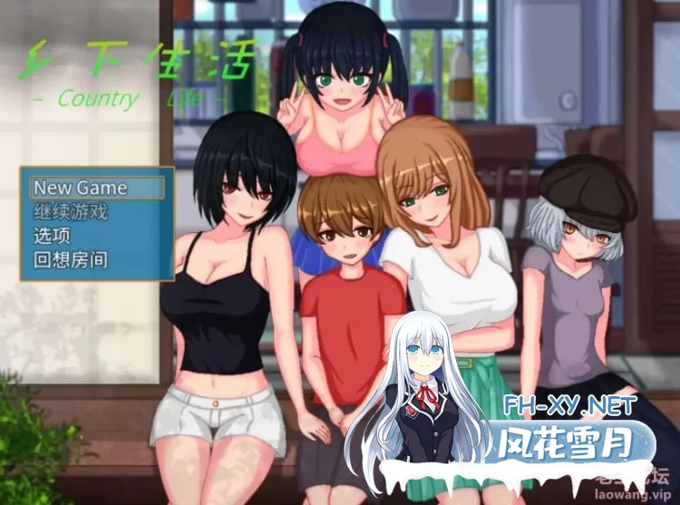 经典中的经典[RPG/安卓/汉化]乡下生活完结版本 [778M]