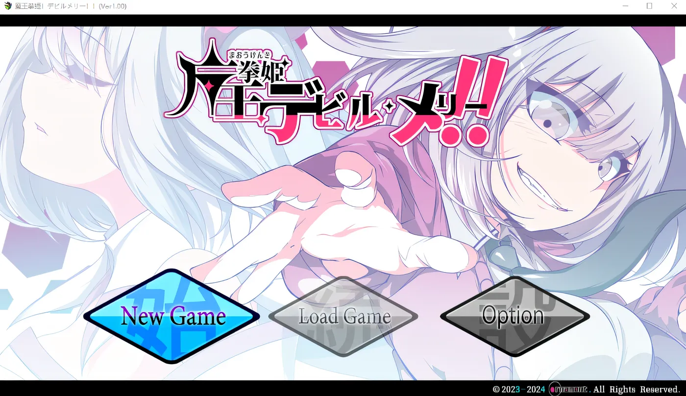 魔王拳姬恶魔梅莉！！ Ver1.16 云翻汉化版 [更新/2.7G]