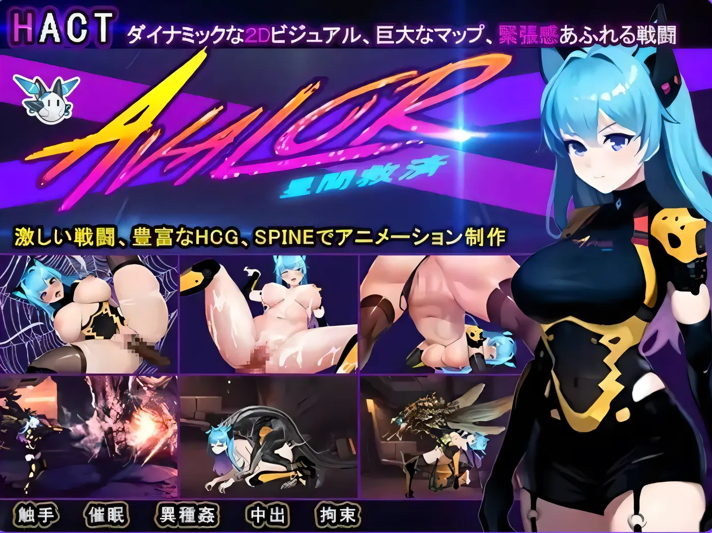 Avalor-星际救赎 Avalor-星間救済 V1.0 DL官方中文版 [新作/439.7M]