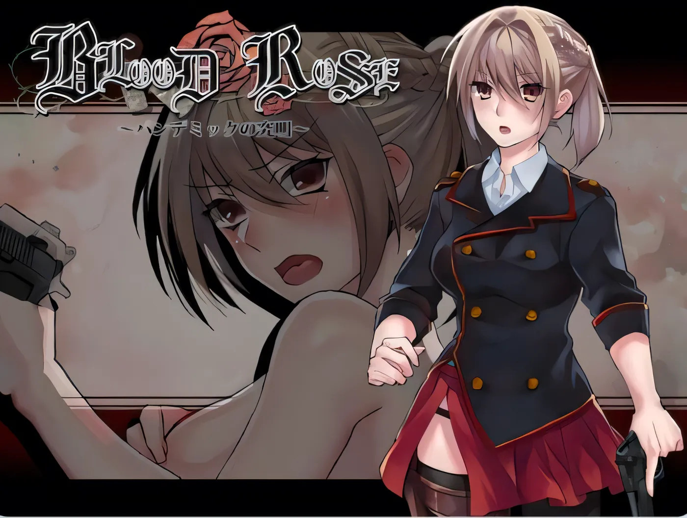 Blood Rose~瘟疫的起源~ Blood Rose~パンデミックの究明~ 官中步兵版 [新作/182.4M]