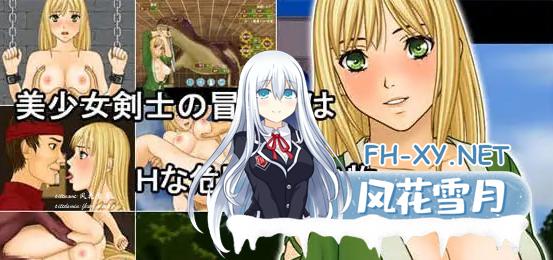 [RPG/PC]闪光的进击 閃撃のギア[524MB]