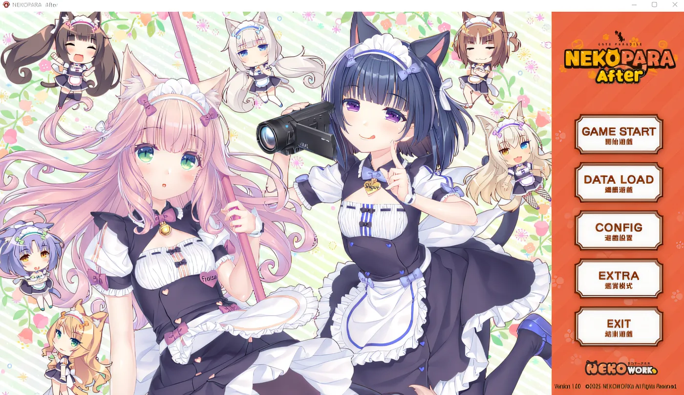 猫娘乐园After ～La Vraie Famille～Ver1.0 DL官方中文版 [新作/3.5G]
