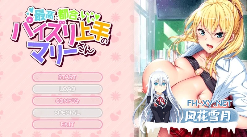 [ADV]  304-PC黄油-VS转校生JK对决-完结版-成人游戏-汉化版-1.4.0.8 [1.51GB