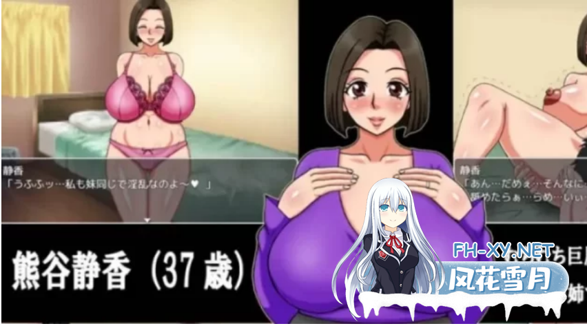 [RPG角色扮演]双端 和隔壁小区的人妻做爱吧完结篇 隣の団地妻とSEXし… [470m]