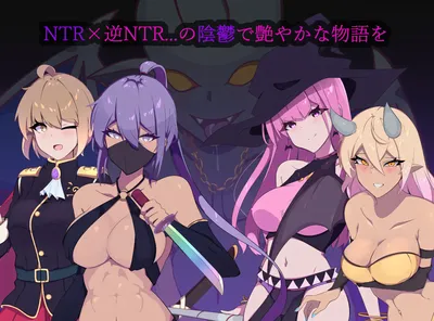 幻影的叛离 ミラージュの離反 V1.0.5 AI汉化版 [更新/711M]