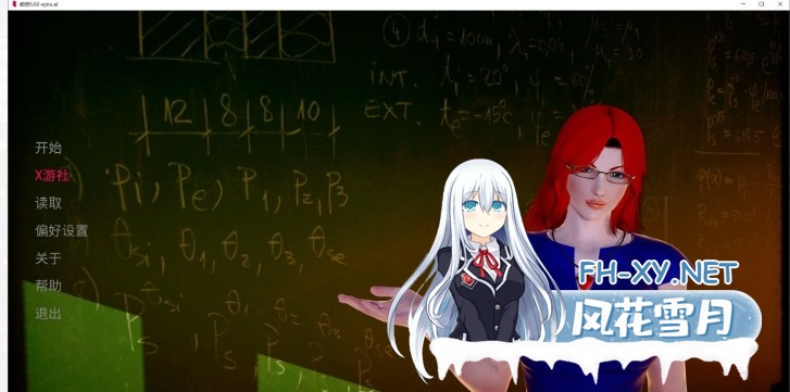 [欧美] [欧美SLG/汉化/动态/]前进V0.02 AI汉化版[PC+安卓][560M]