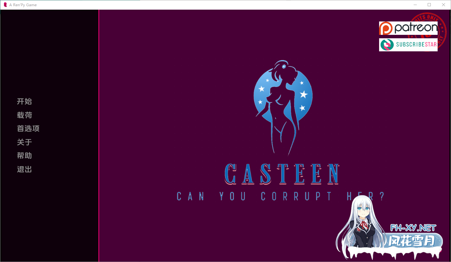 [SLG/汉化] 卡斯滕 Casteen Ep.1.1.0 PC+安卓汉化版 [1.2G]
