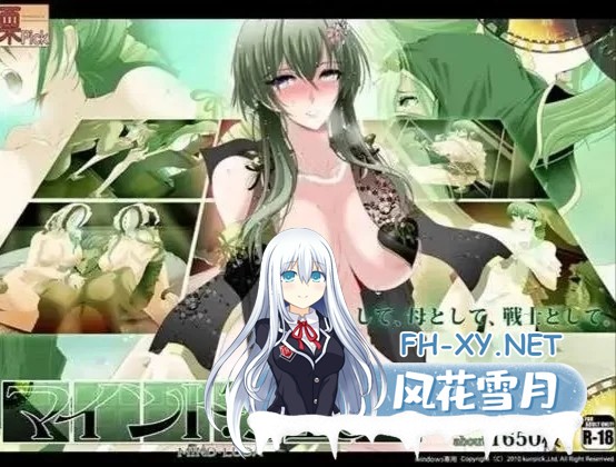 [RPG/汉化/NTR]心灵·琉塔V2.0 内嵌AI汉化版+存档[1.5G]