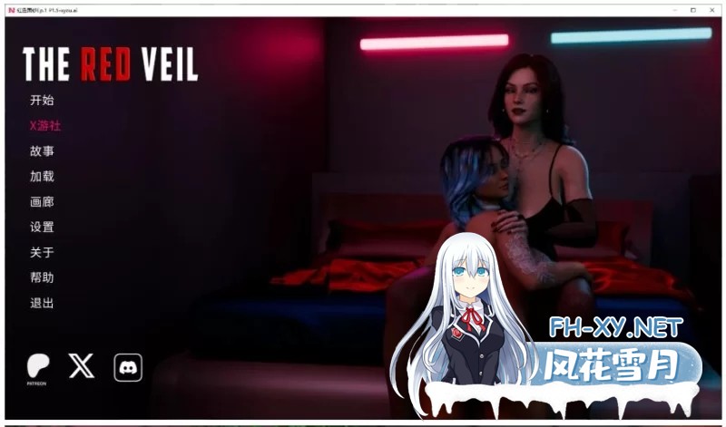 [欧美/SLG]红色面纱EP.1 P1.5 AI汉化版[1.8G]