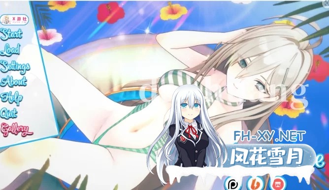 [日系/SLG]诺丽卡斯事件簿V1.0 AI汉化版[4.4G]