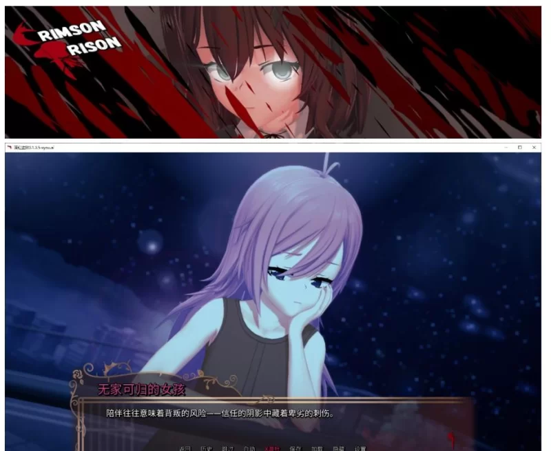 [日系/SLG]深红监狱V0.1.3.5 AI汉化版[3.8G]