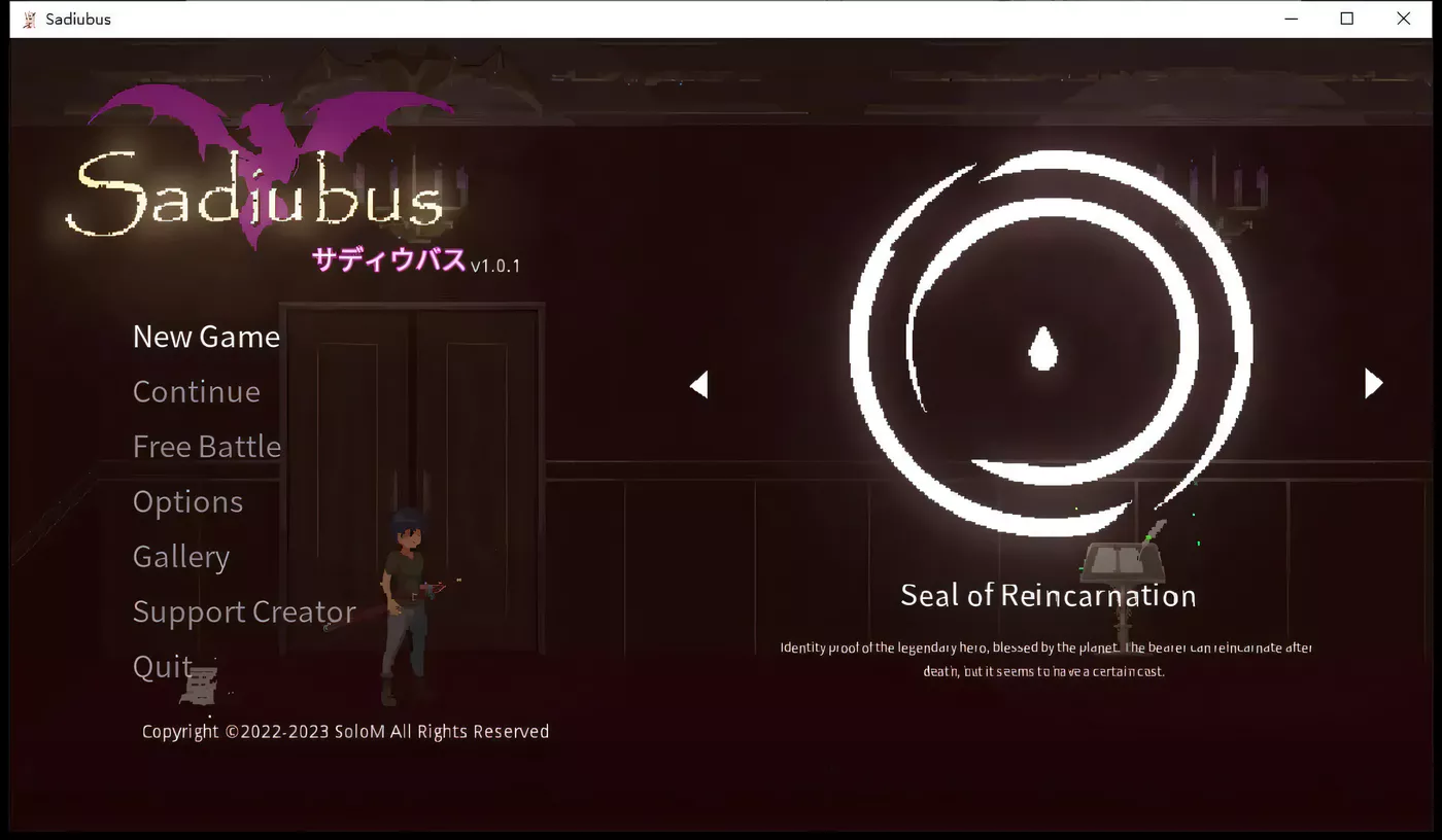 Sadiubus Ver1.0.4 官方中文版+全回想 [更新/137.4M]