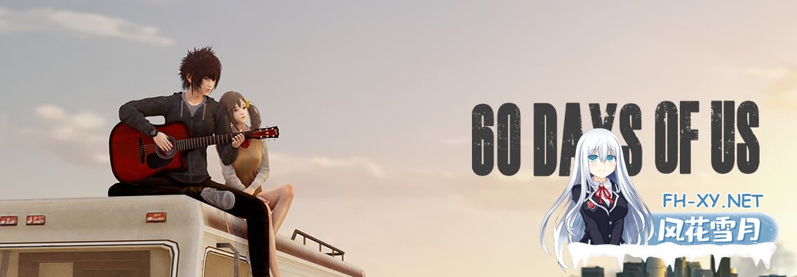 [SLG] AI汉化  生死60天 v2.2  60 Days Of Us [EA Build 2]  [2G]