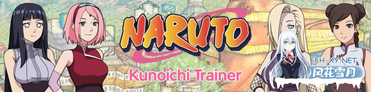 [SLG] 官方中文  女忍训练师   v0.29.1   Naruto: Kunoichi Trainer  v0.29.1 [2G]