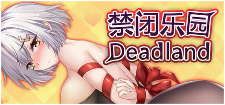 [SLG/PC]禁闭乐园：堕罪之寓 #Deadland: Fallen Apartment   #Deadland: Fallen Apartment 禁闭乐园：堕罪之寓 v1.1 官方中文步兵版[400M]