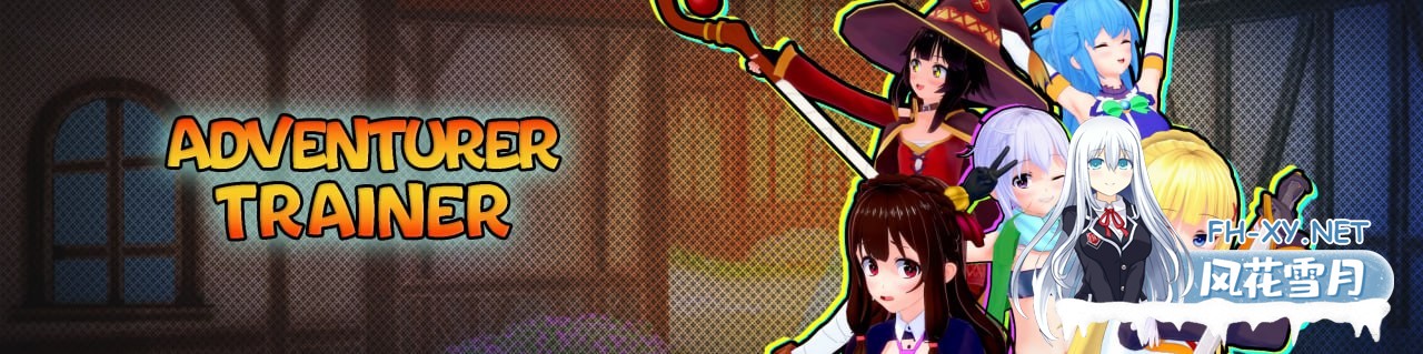 [SLG/PC/安卓]冒险家导师   #Adventurer Trainer v0.21a 中文汉化版[4G]