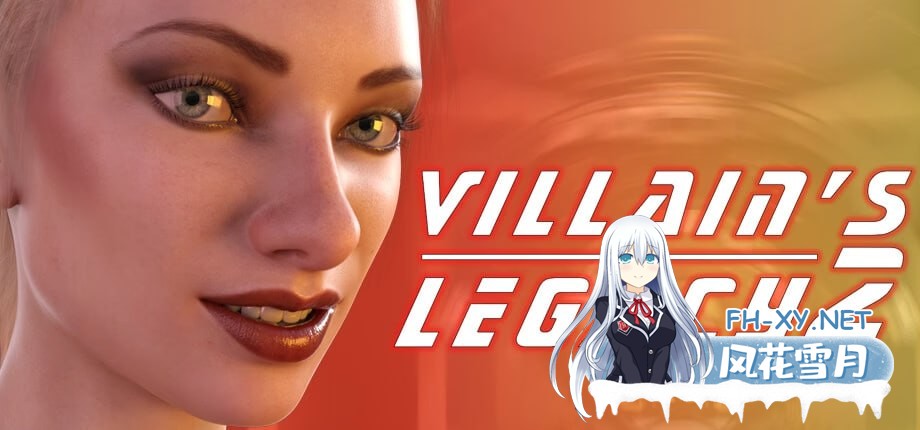 [SLG/PC/安卓]恶棍的遗产2   #Villain’s Legacy 2  v0.5.0 AI汉化版[5G]