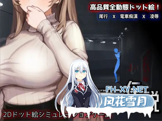 [SLG] DL官方中文[简+繁]  清洁员传说    清掃員伝説 [500M]