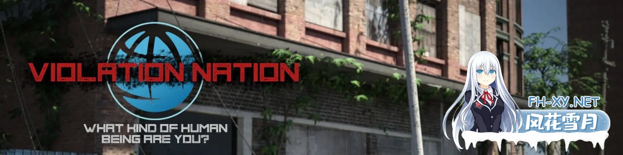 [SLG/PC/安卓]违规国度   Violation Nation Ep.7 Full AI汉化版[1G]