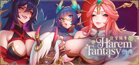 [SLG]后宫绮梦   Harem Fantasy v0.021 官方中文版