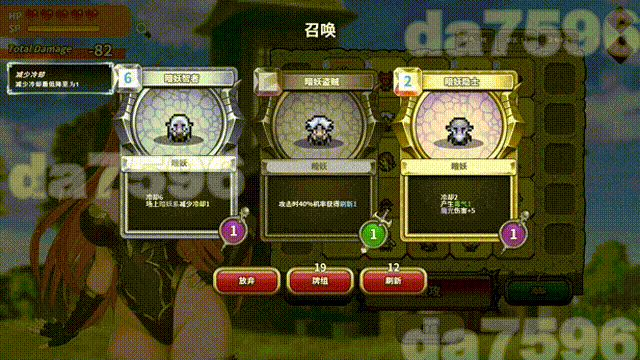 新作[卡牌SLG/魔王/动态] 魔物女王蕾欧娜 Steam官中步兵版+存档 [1.20G]