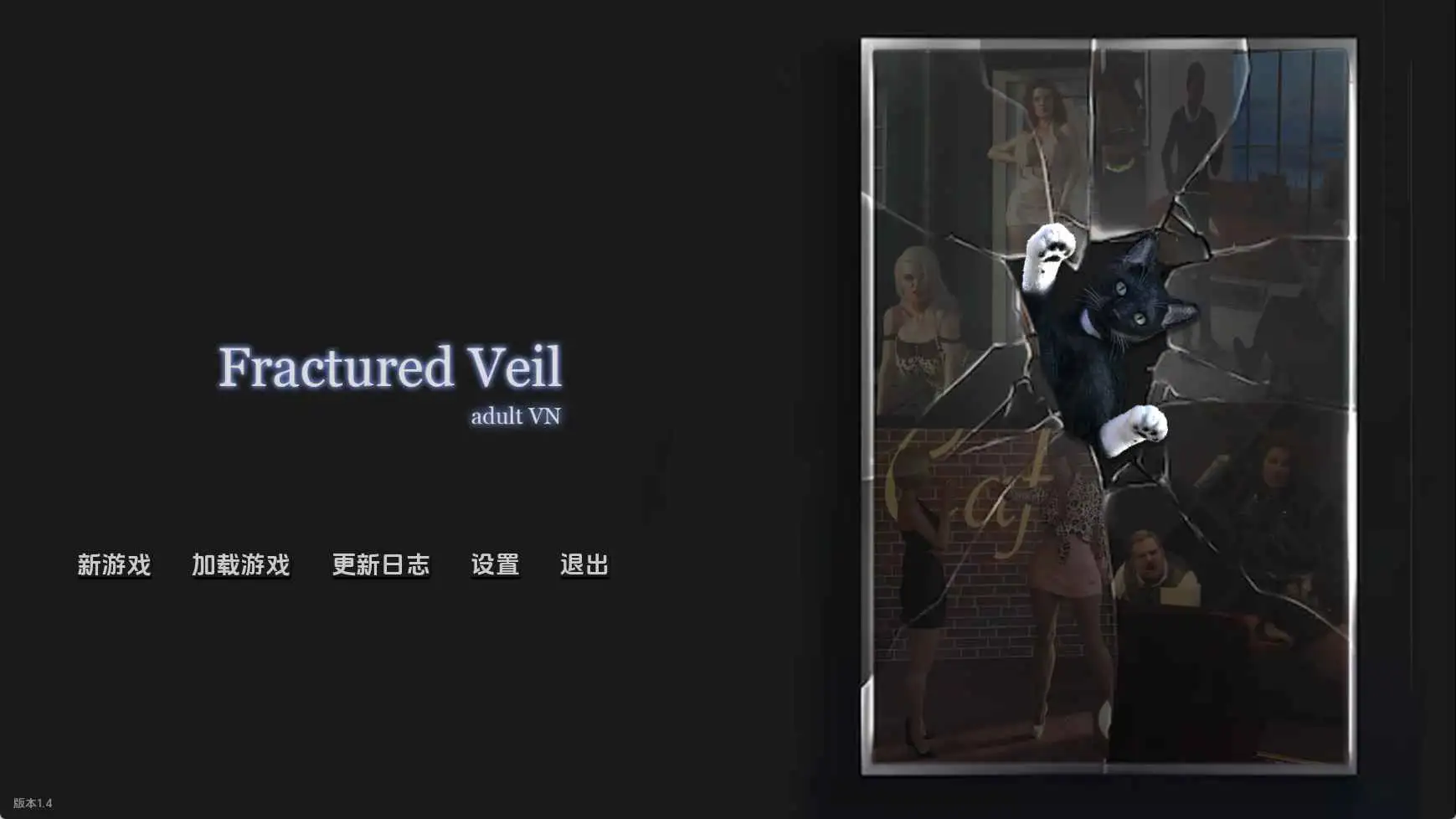 【欧美/SLG/沙盒/更新】破碎面纱Act 2v1.5 AI汉化版【PC+安卓/8.83G】