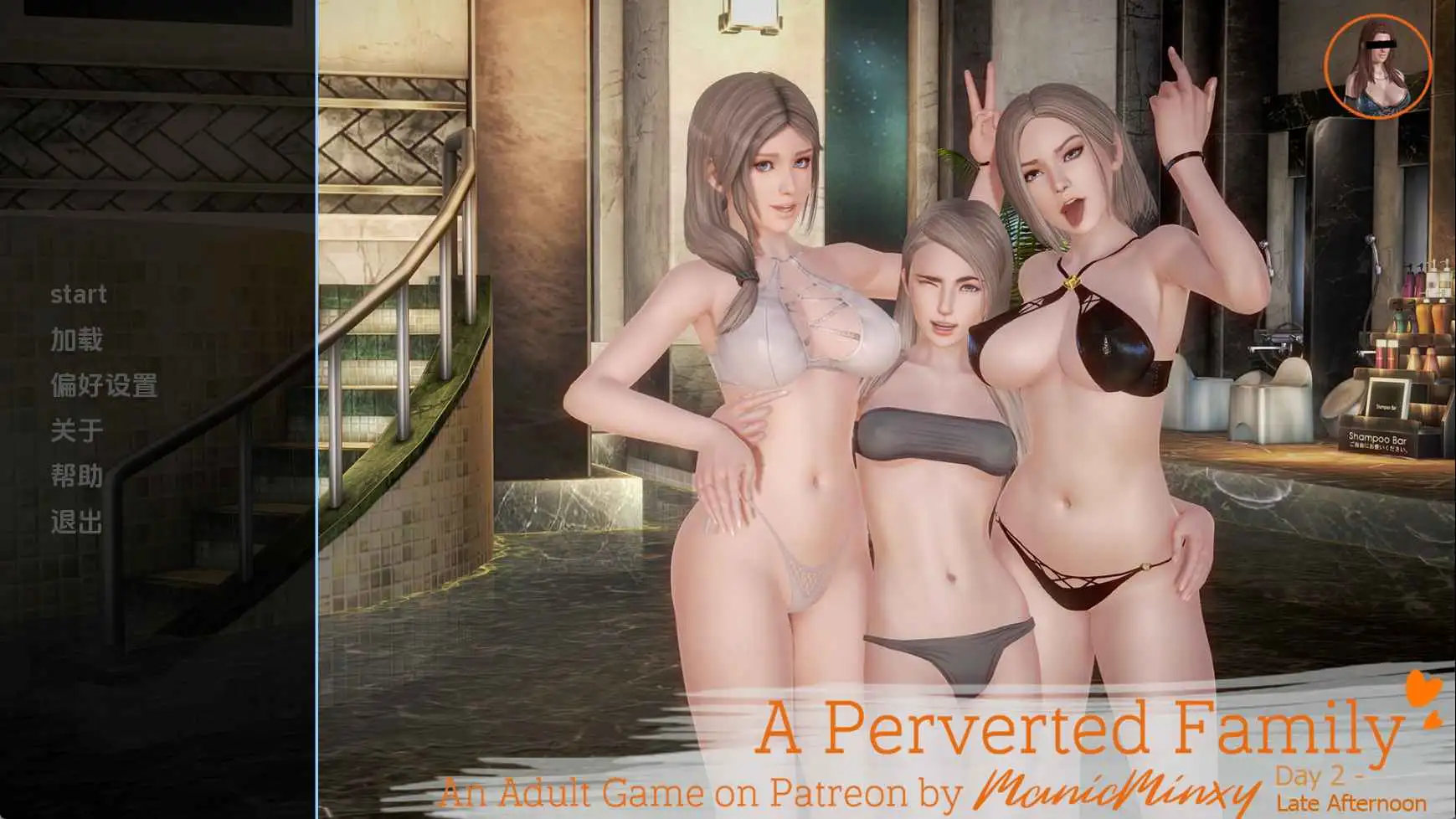 【欧美/SLG/动态/更新】酒店Day2 AI汉化版【PC+安卓/3.77G】