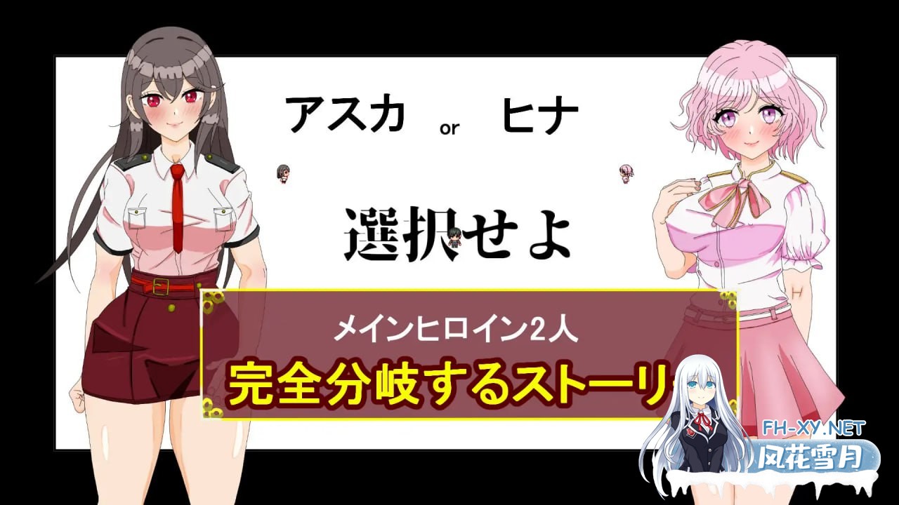 [RPG/PC]沉溺于单恋的极致欢愉！～我的女友被职权骚扰的上司横刀夺爱～ #タニンボーズエクスタシー！～僕の彼女がパワハラ上司に寝取られる～ AI…