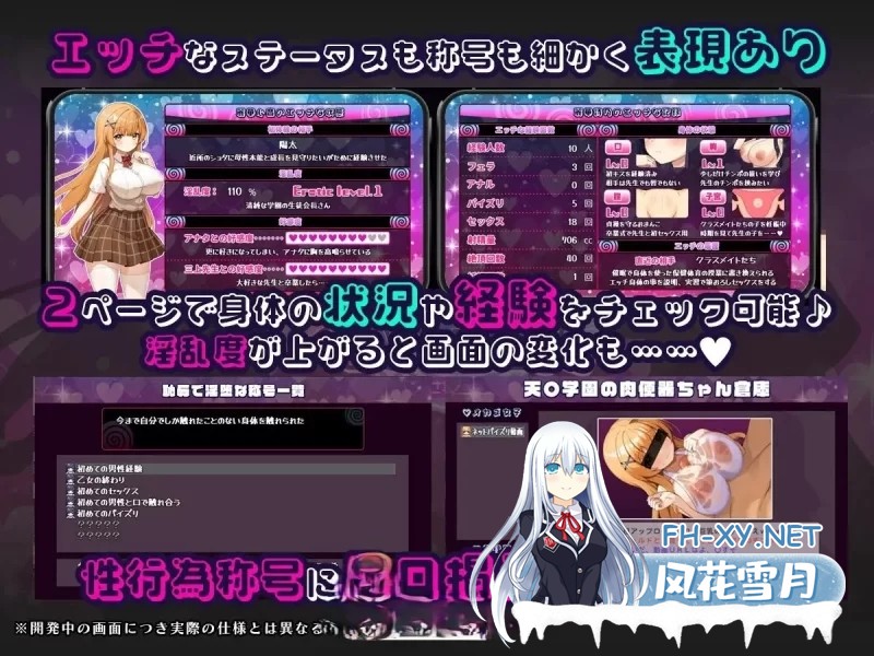 [RPG/汉化]催眠APP NTR 成为男人们精液处理工具的姐妹 心音与诗乃 挂载AI汉化版+存档[2.7G]