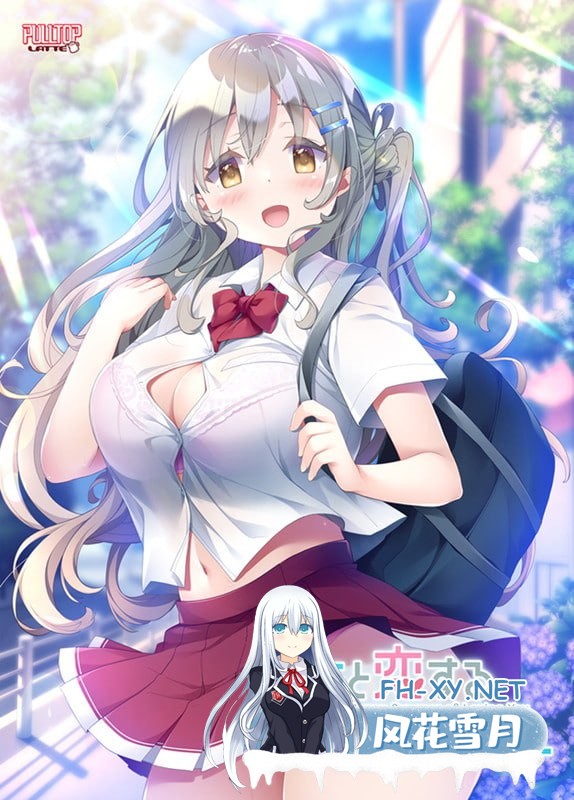 [ADV/PC]与你相恋的幸福夏日 #キミと恋するハッピーサマー AI汉化版+全CG存档[4G]