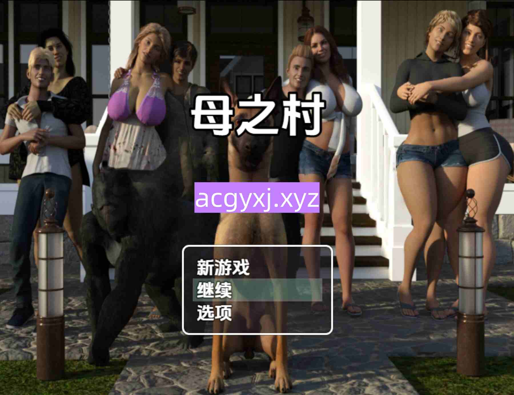 新汉化[日式RPG] 母村 第一章 v1.0  内嵌AI汉化步兵版 [PC+安卓2.60G]