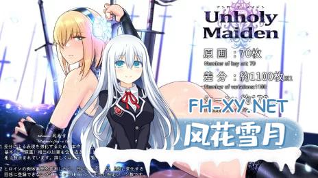 [精品RPG/汉化]不洁少女V1.00 机翻汉化体验版[新作][1.4G]