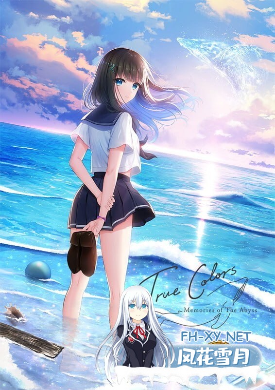 [ADV/PC]真彩——深渊的记忆 #True Colors -memories of the abyss AI汉化版[3G]