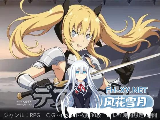[RPG/汉化]狄亚索之穴~穿越被囚禁的大地~挂载AI汉化版[新汉化][1.5G]